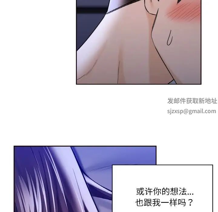 不当朋友当恋人第21话