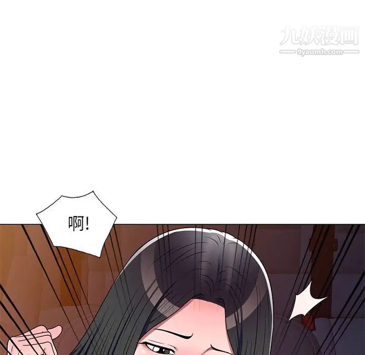 家教老师不教课第11话