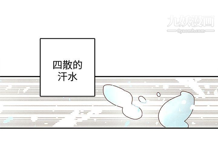 野道剧场第5话