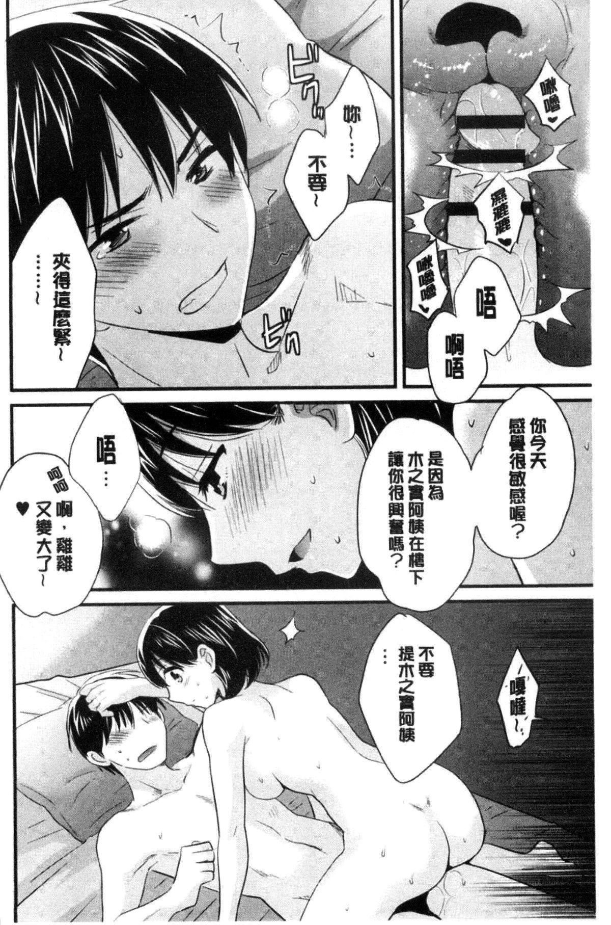 [ポン貴花田]喜歡的那種媽媽！[ポン貴花田]喜歡的那種媽媽！