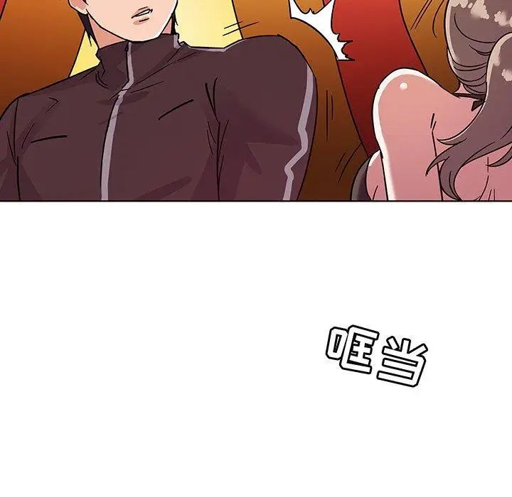 我的老婆是模特第5话