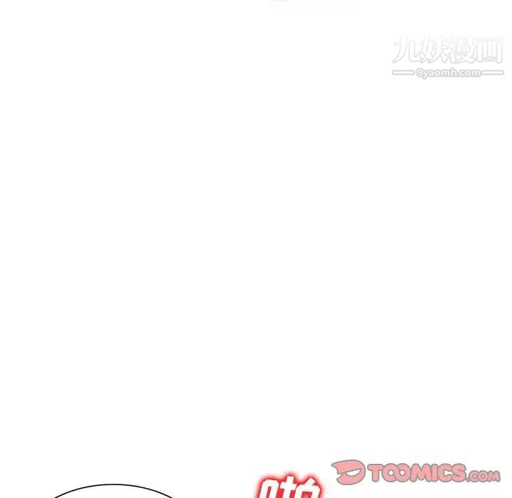 家教老师不教课第11话