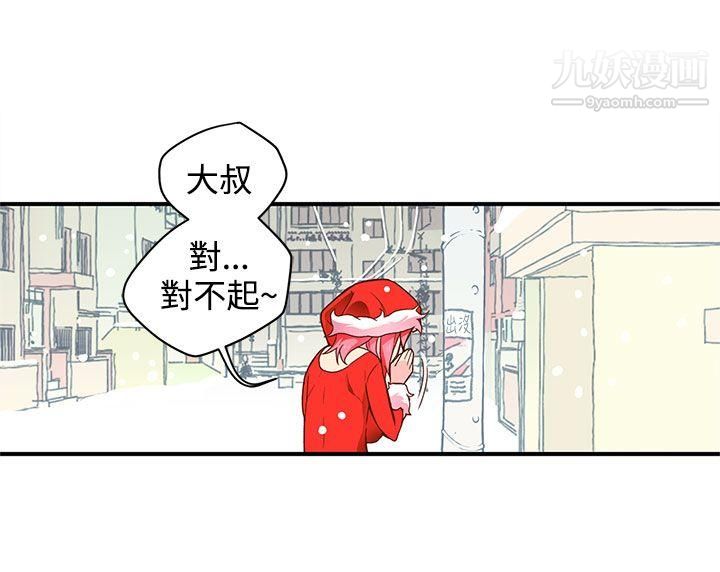 《野道剧场》第5话