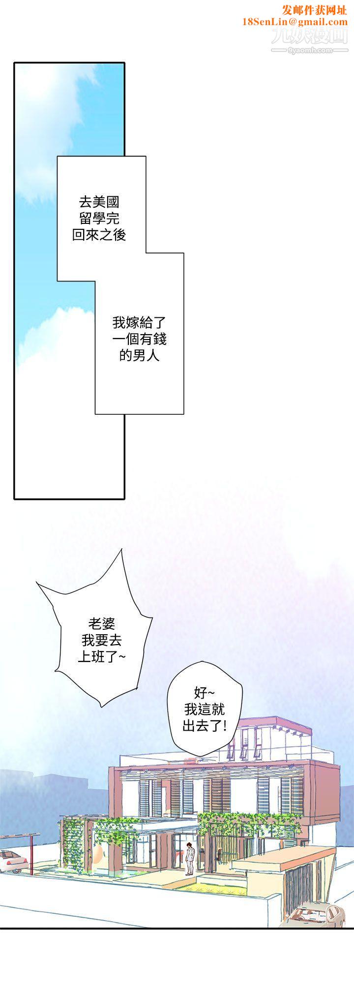 野道剧场第6话