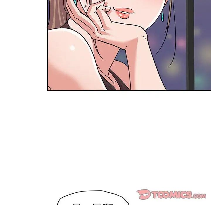 我的老婆是模特第5话