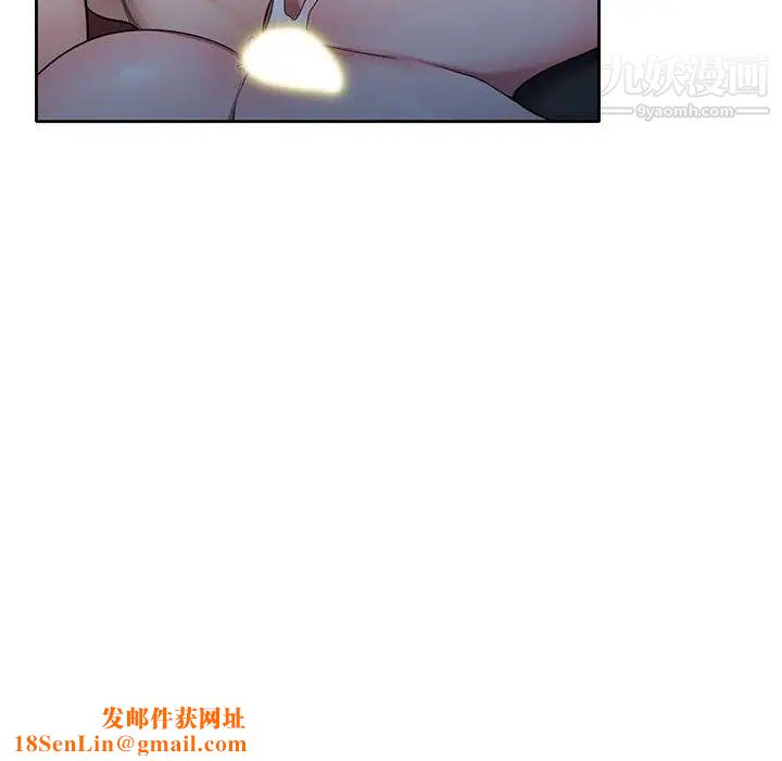 家教老师不教课第11话