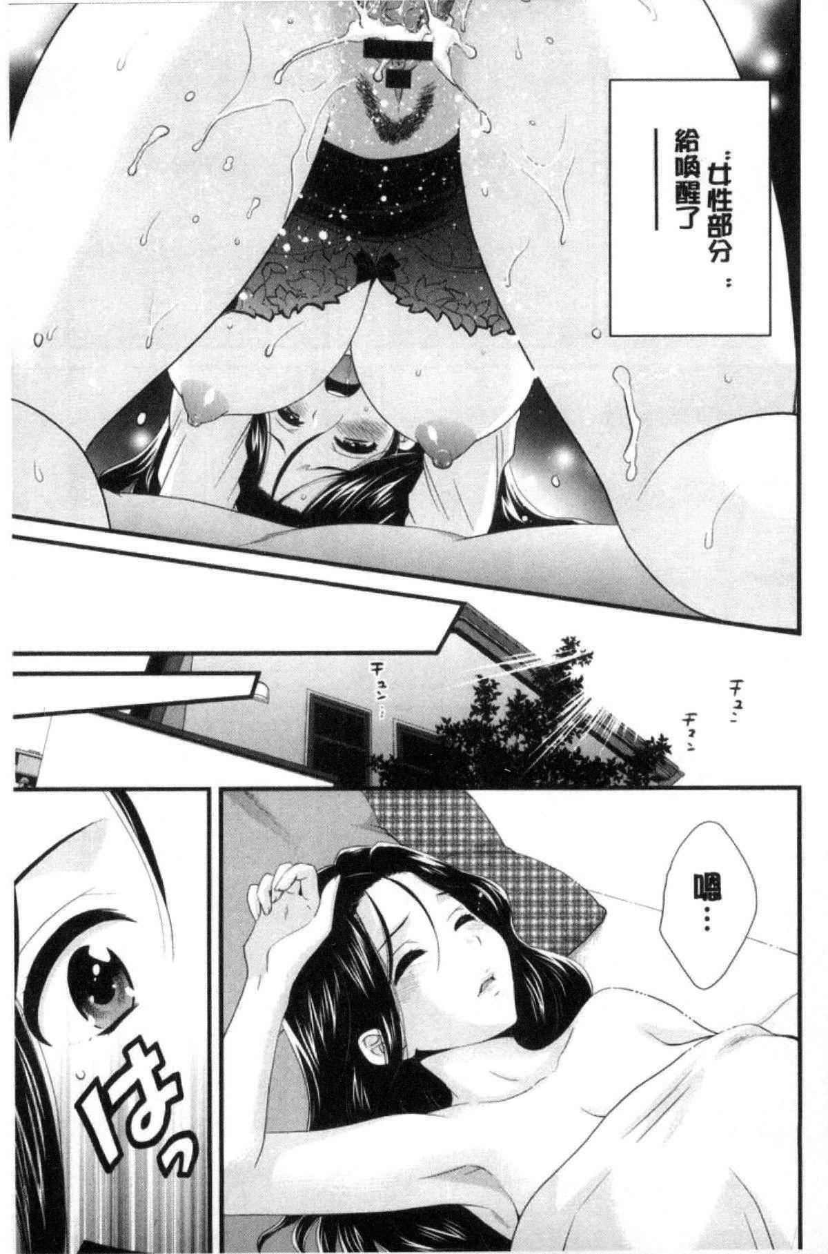 [ポン贵花田]喜欢的那种妈妈！[ポン贵花田]喜欢的那种妈妈！