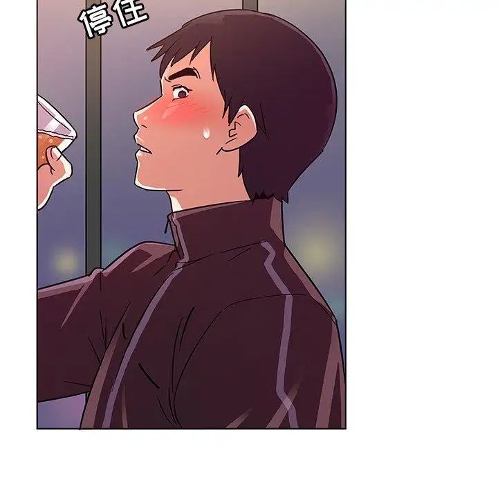 我的老婆是模特第5话