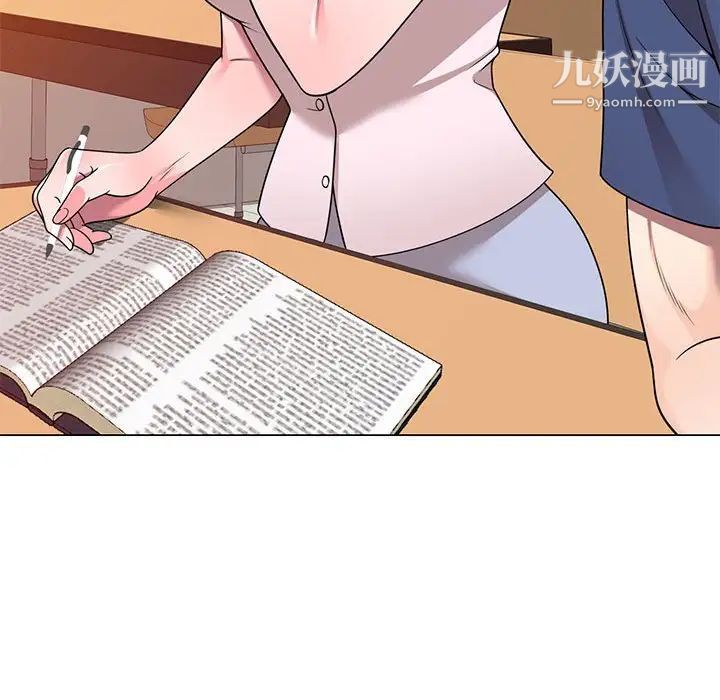 家教老师不教课第11话