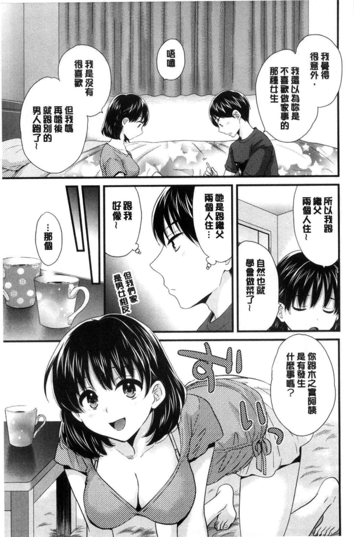 [ポン貴花田]喜歡的那種媽媽！[ポン貴花田]喜歡的那種媽媽！