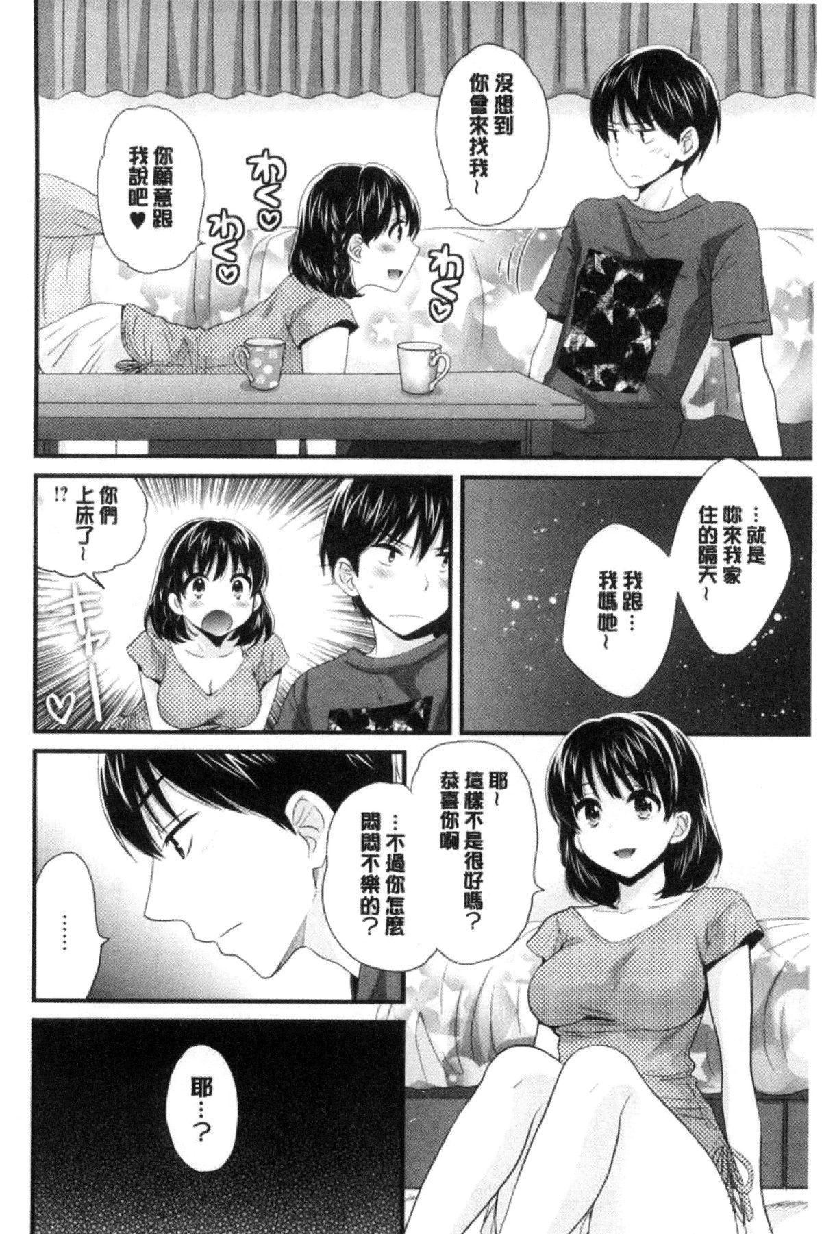 [ポン贵花田]喜欢的那种妈妈！[ポン贵花田]喜欢的那种妈妈！