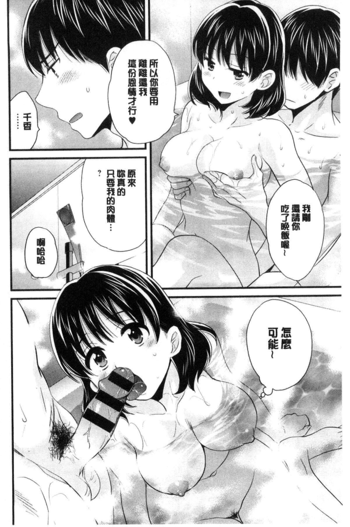 [ポン贵花田]喜欢的那种妈妈！[ポン贵花田]喜欢的那种妈妈！