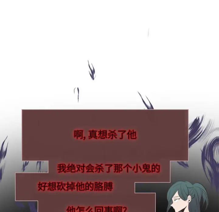 自带香气的男人第18话