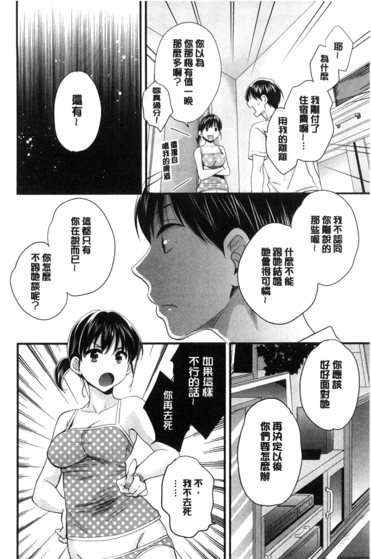 [ポン貴花田]喜歡的那種媽媽！[ポン貴花田]喜歡的那種媽媽！
