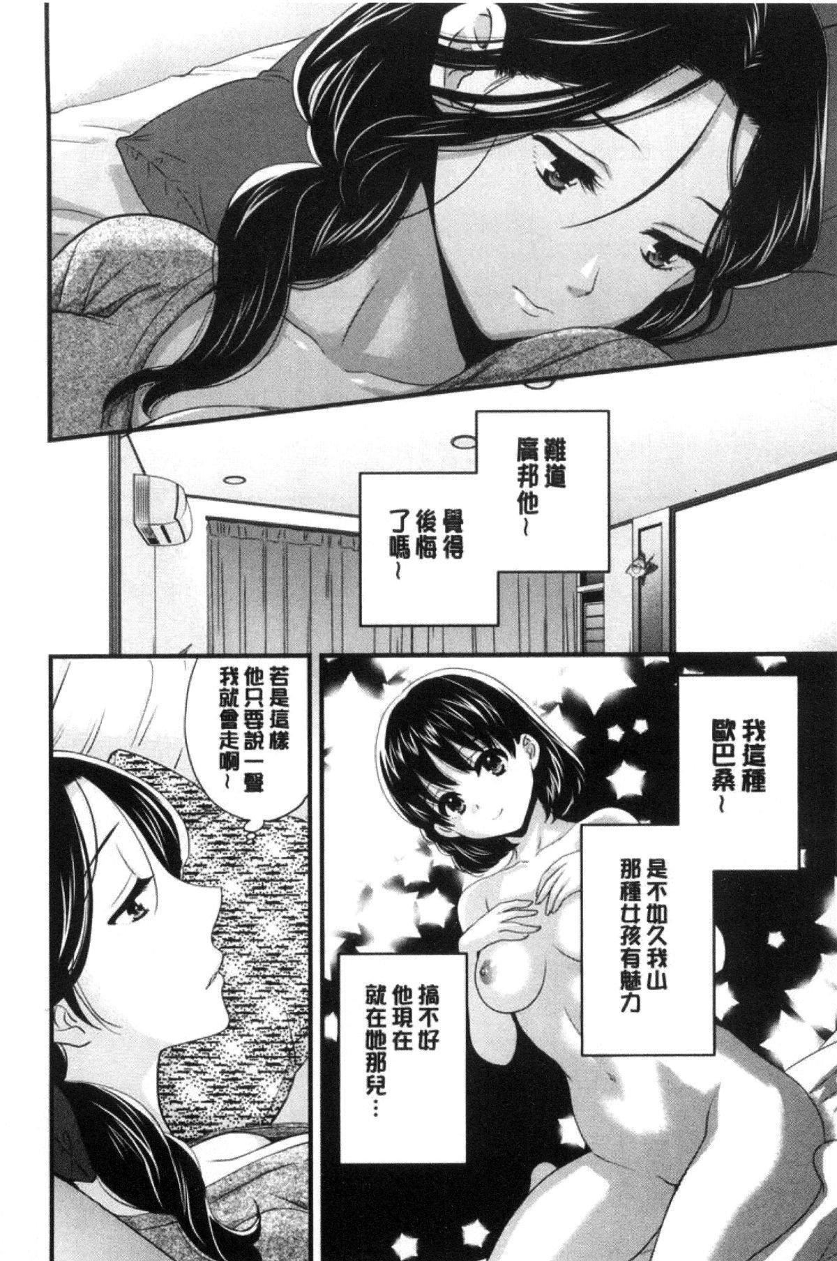 [ポン貴花田]喜歡的那種媽媽！[ポン貴花田]喜歡的那種媽媽！