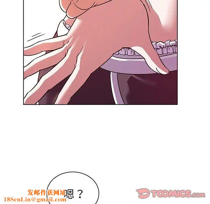 我的老婆是模特第6话