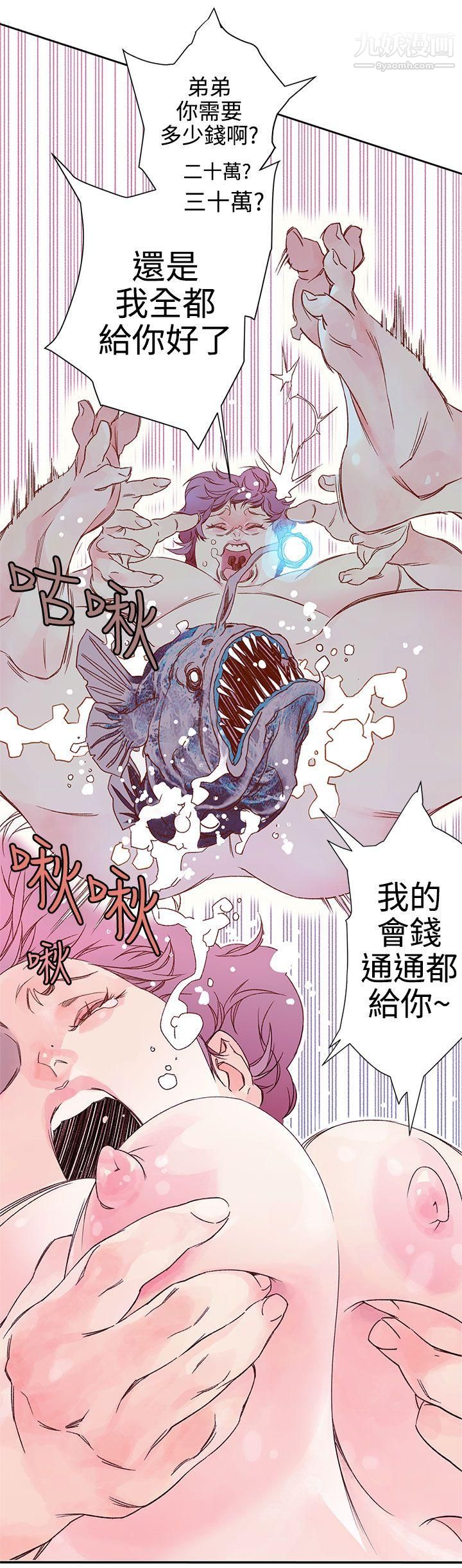 野道剧场第7话