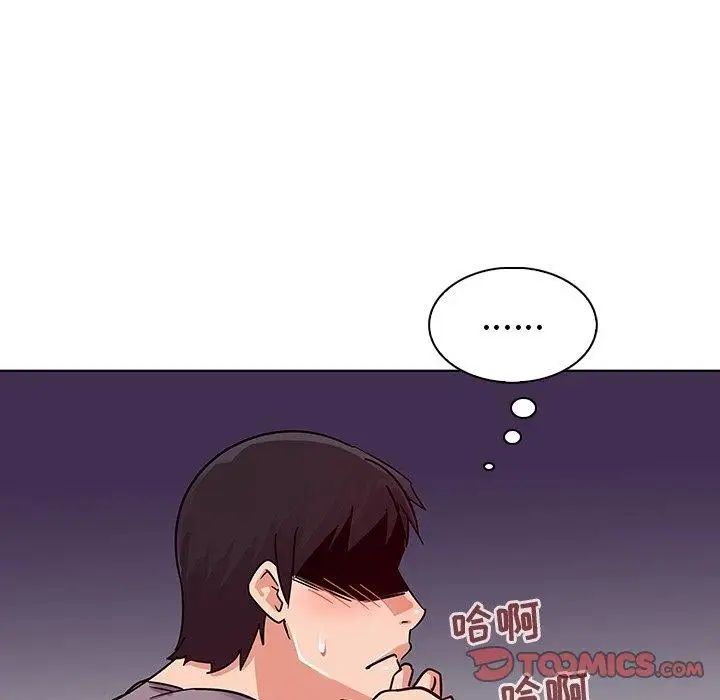 我的老婆是模特第6话
