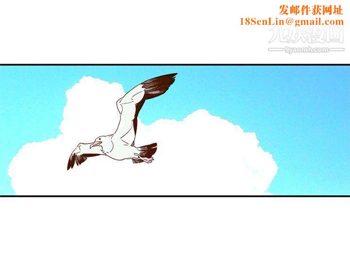 野道剧场第8话