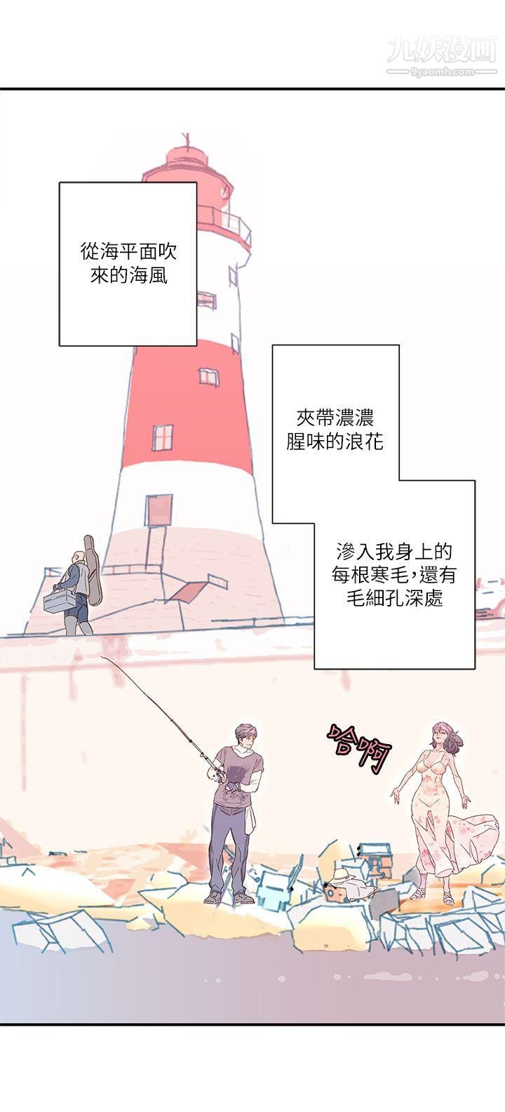 野道剧场第8话