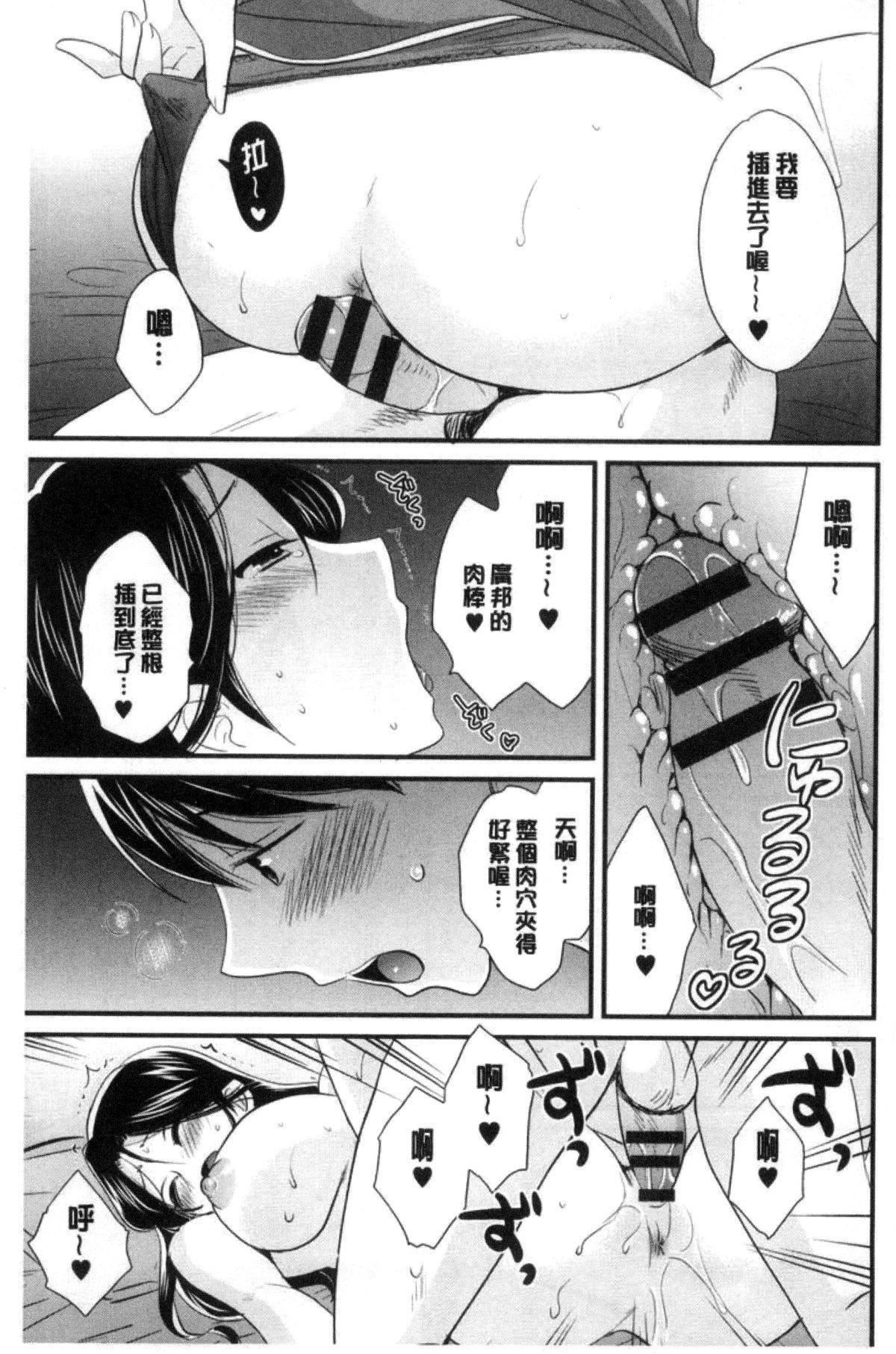 [ポン贵花田]喜欢的那种妈妈！[ポン贵花田]喜欢的那种妈妈！