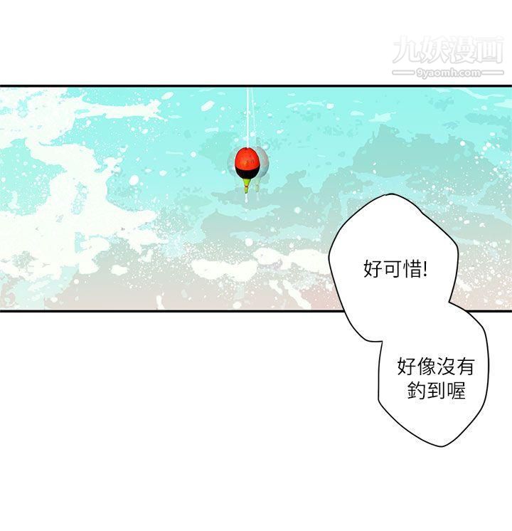 野道剧场第8话