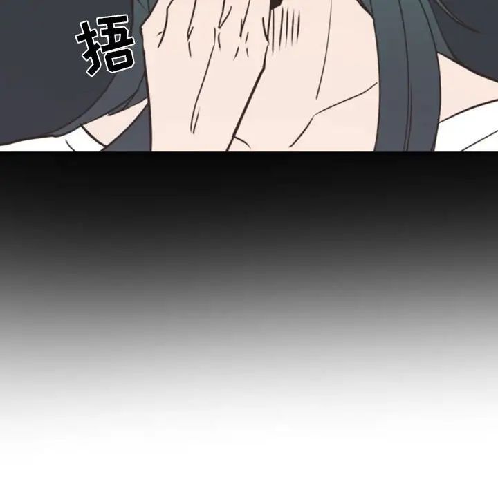 自帶香氣的男人第19话