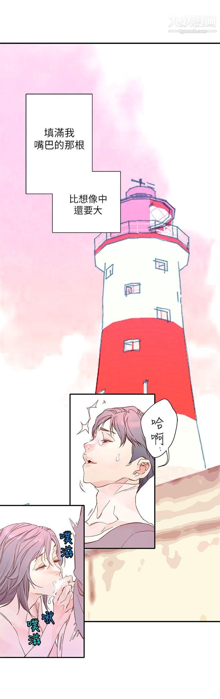 野道剧场第8话