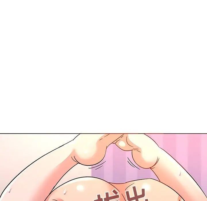 我的老婆是模特第7话