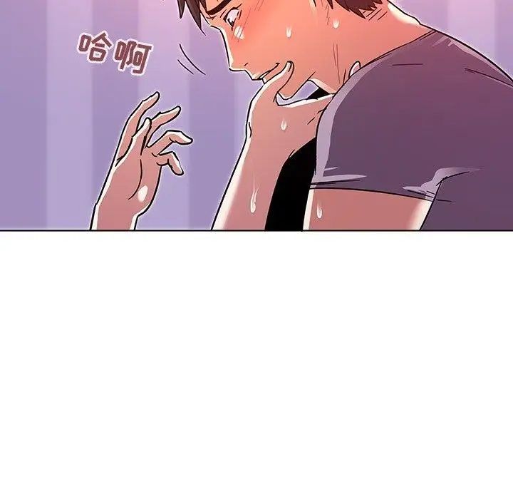 我的老婆是模特第7话