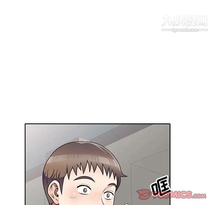 家教老师不教课第12话