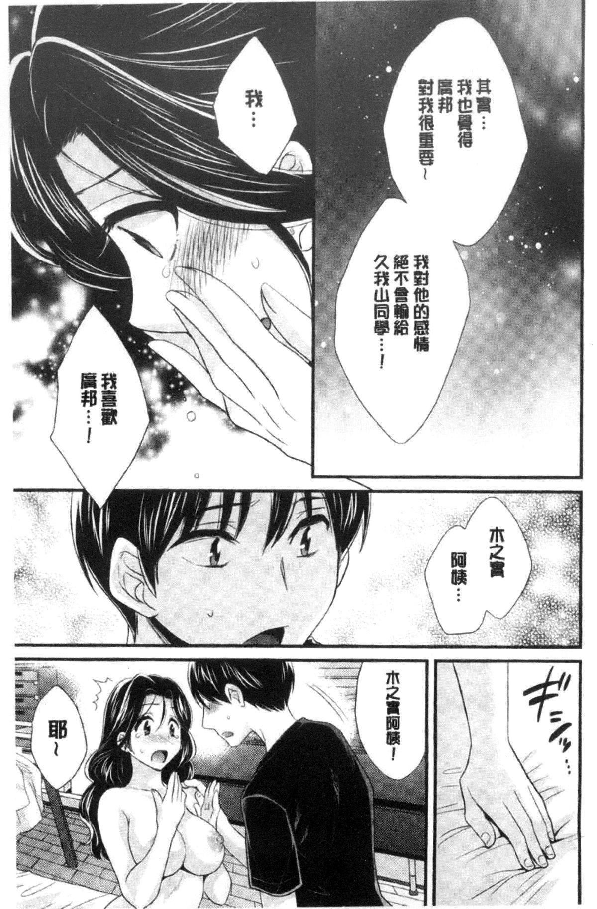 [ポン贵花田]喜欢的那种妈妈！[ポン贵花田]喜欢的那种妈妈！