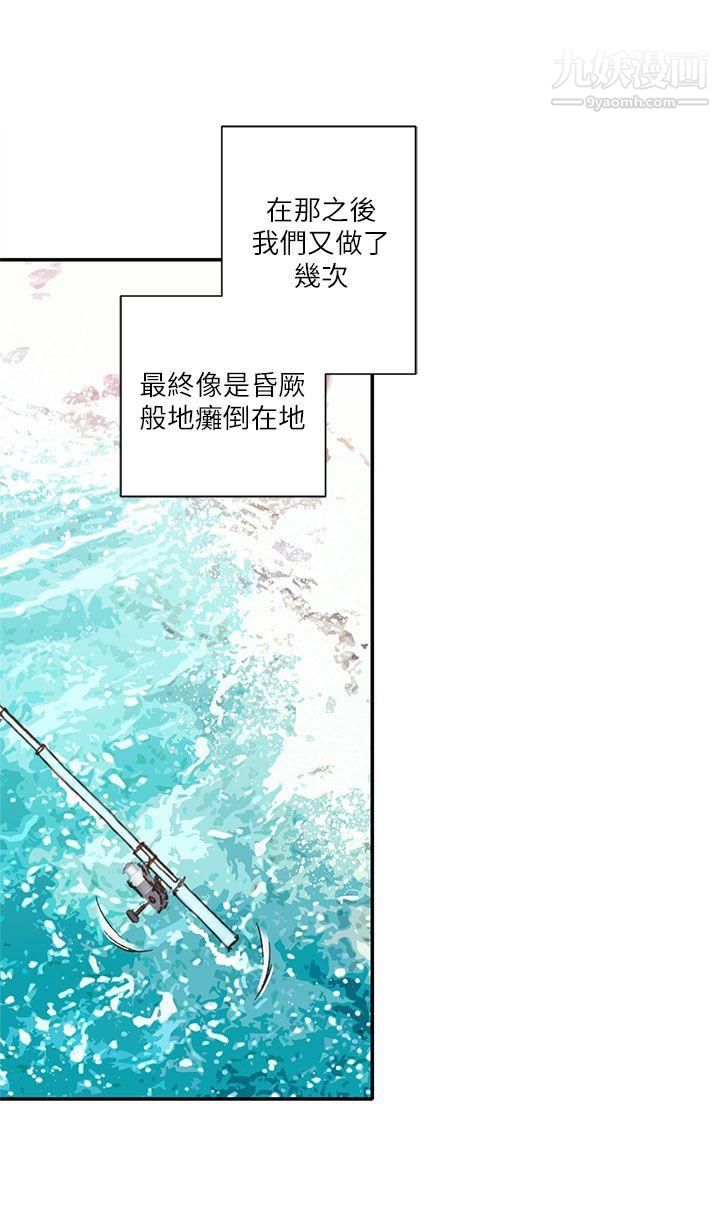 野道剧场第8话
