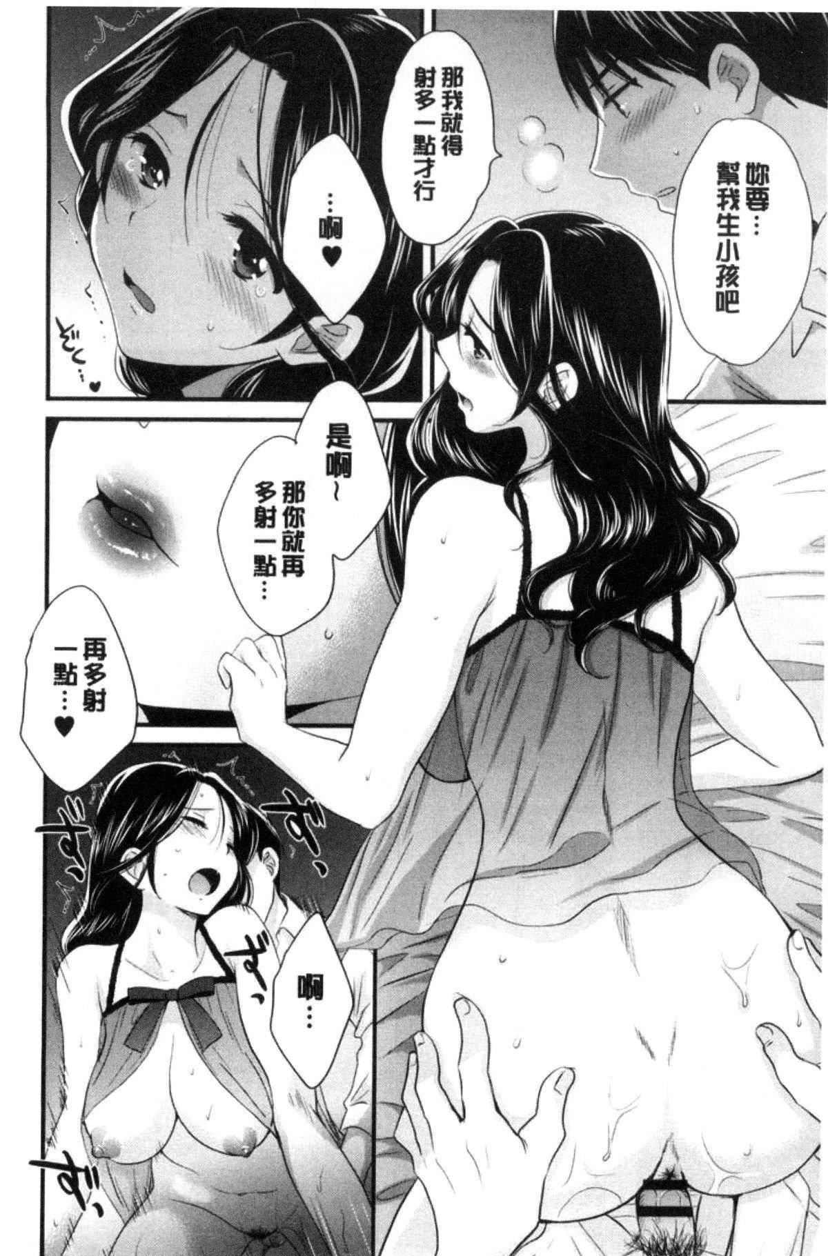 [ポン贵花田]喜欢的那种妈妈！[ポン贵花田]喜欢的那种妈妈！