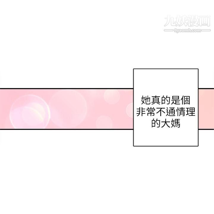 野道剧场第9话