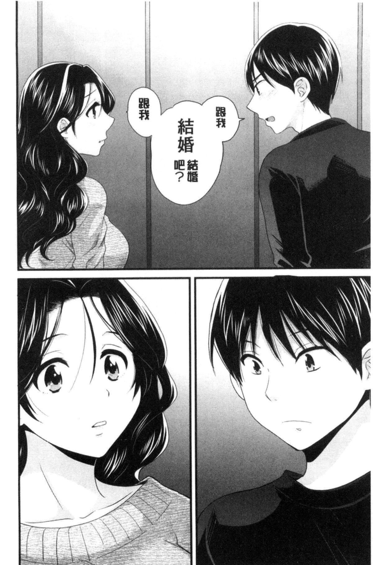 [ポン貴花田]喜歡的那種媽媽！[ポン貴花田]喜歡的那種媽媽！