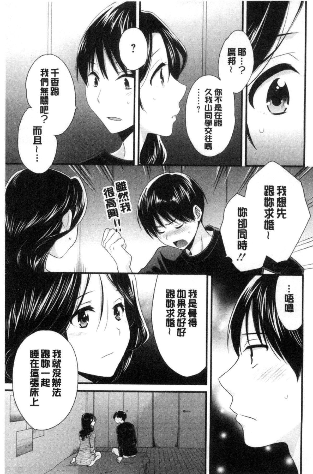 [ポン贵花田]喜欢的那种妈妈！[ポン贵花田]喜欢的那种妈妈！