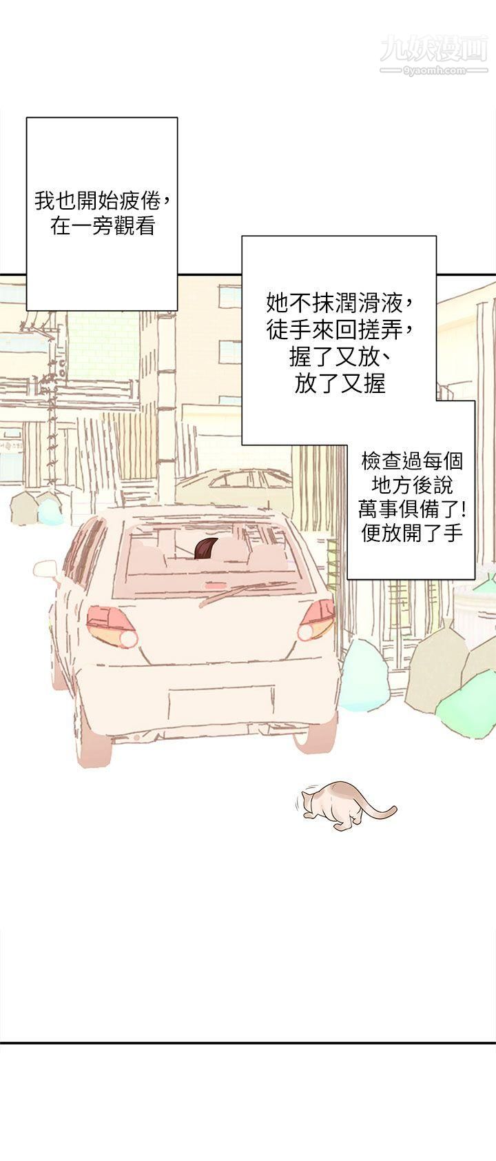 野道剧场第9话