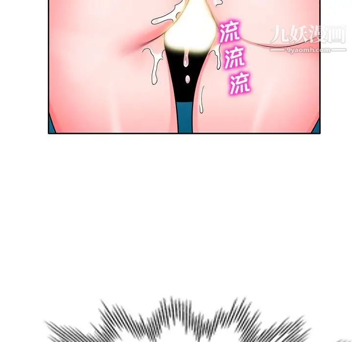 家教老师不教课第13话