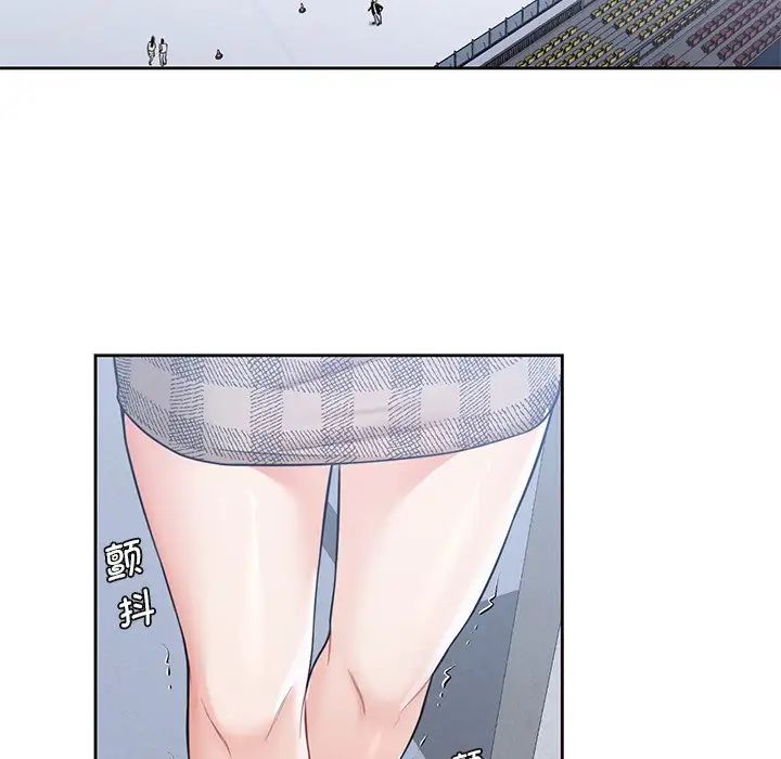 不当朋友当恋人第24話