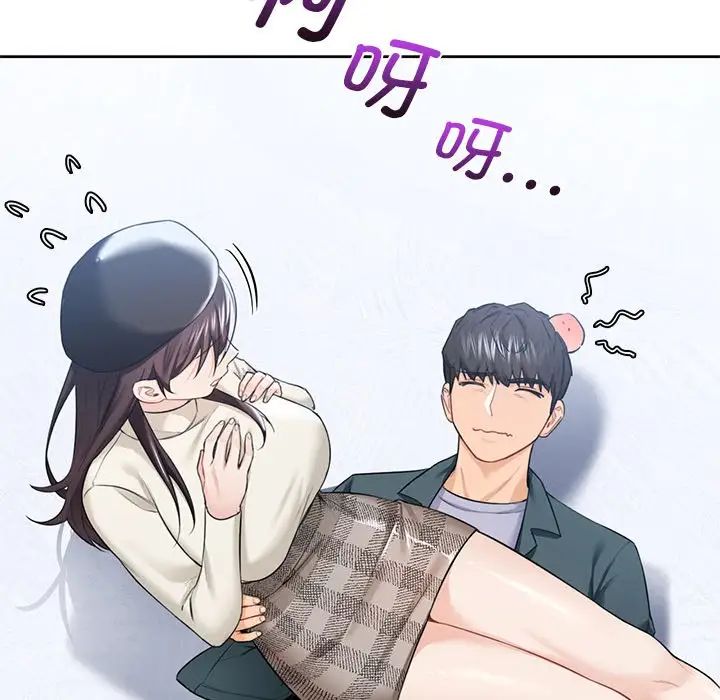 不当朋友当恋人第24話