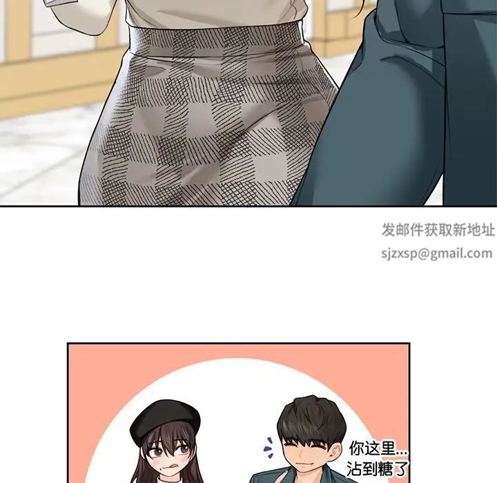 不当朋友当恋人第24话