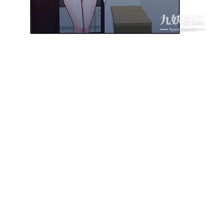 家教老师不教课第13话