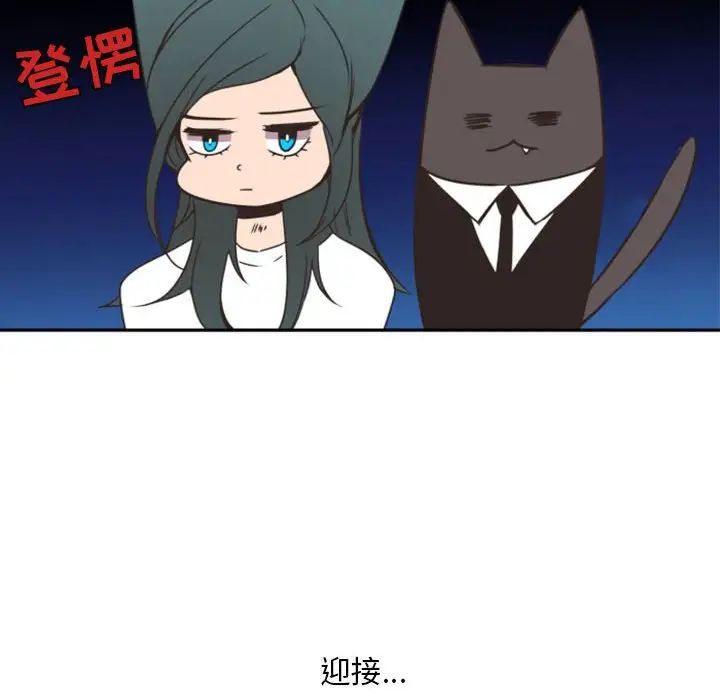 自帶香氣的男人第21话