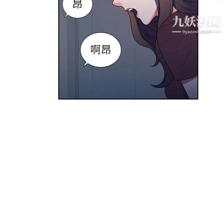 家教老师不教课第13话