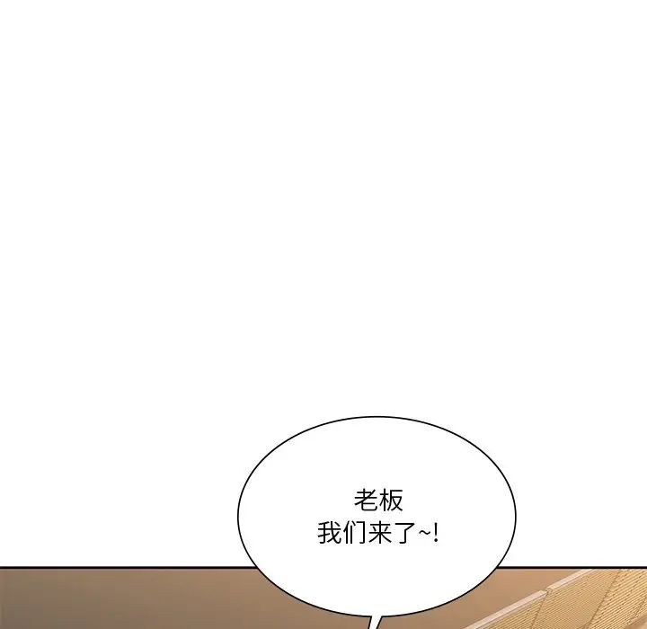 不当朋友当恋人第24话