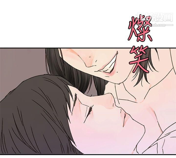 《野道剧场》第10话