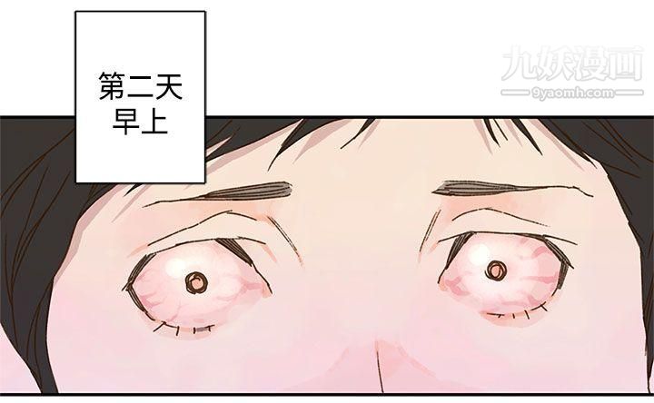 野道剧场第10话