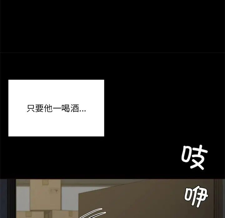 不当朋友当恋人第25话
