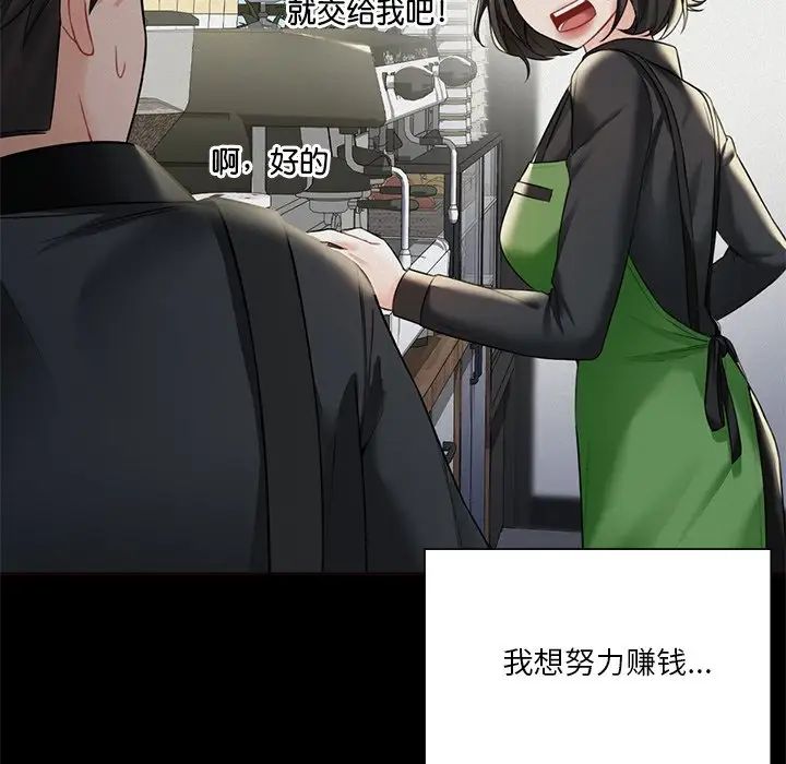 不当朋友当恋人第25话